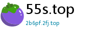 55s.top